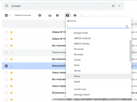 Métodos para recuperar correo electrónico eliminados de Gmail